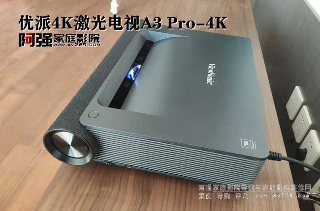 ViewSonic A3 Pro-4K