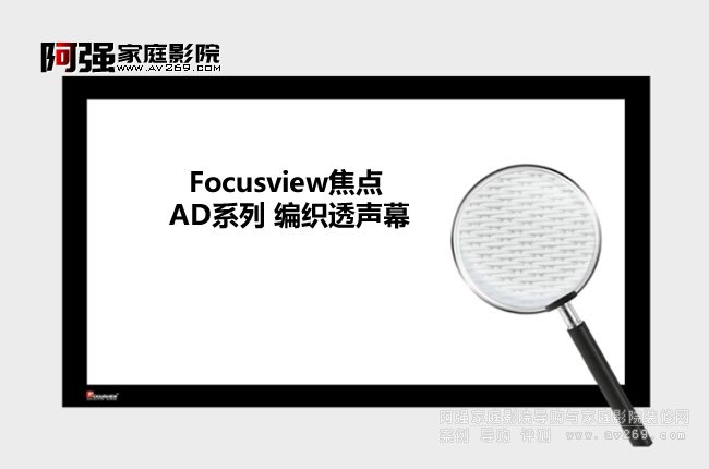 ADϵб֯͸Ļ Focusview
