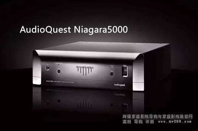 AudioQuest Niagara 5000