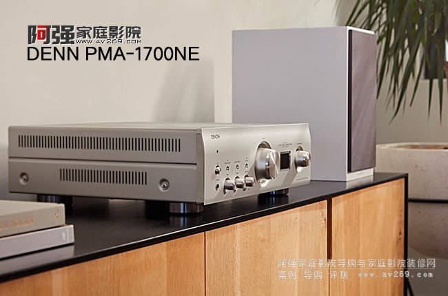 天龙DENON PMA-1700NE高电流集成放大器- 阿强家庭影院网