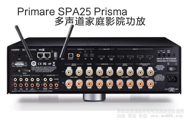 Primare SPA25 Prisma ͥӰԺ