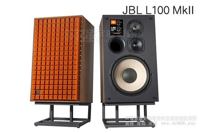 JBL L100 MkII