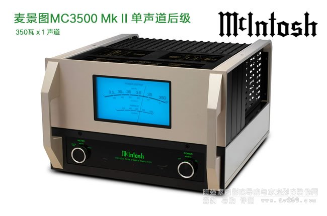 ͼMcIntosh MC3500 MkII