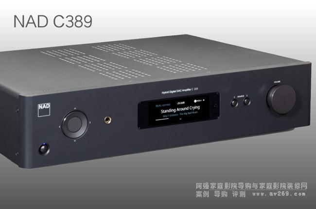 NAD C389合并机可加装MDC2BluOS-D模块扩充串流音乐播放聆赏