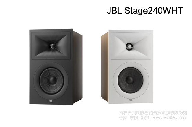 JBL Stage240WHT