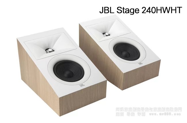 JBL Stage 240HWHT ջ