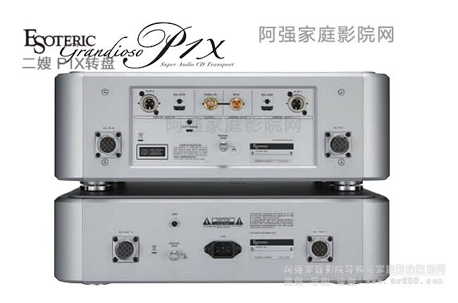 ɩGrandioso P1X Esoteric SACD/CDʽ콢ת