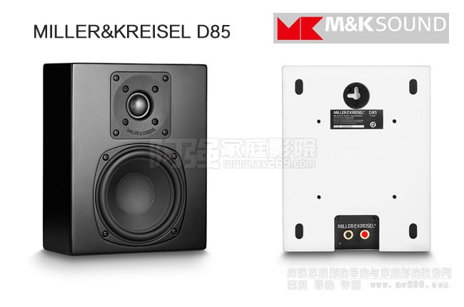 M&K Sound D85