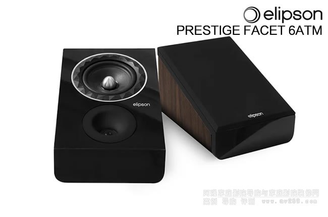  Elipson PRESTIGE FACET 6ATM