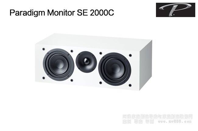 Monitor SE2000C