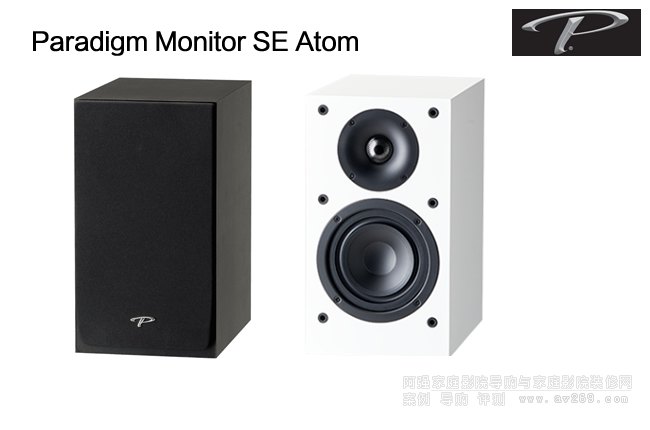 Monitor SE Atom