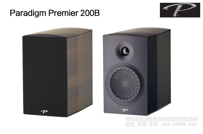 Paradigm Premier200B200B