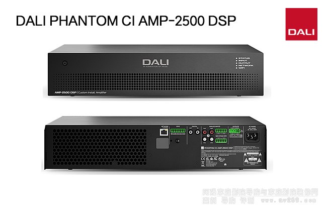  PHANTOM CI AMP-2500 DSP Ŵ