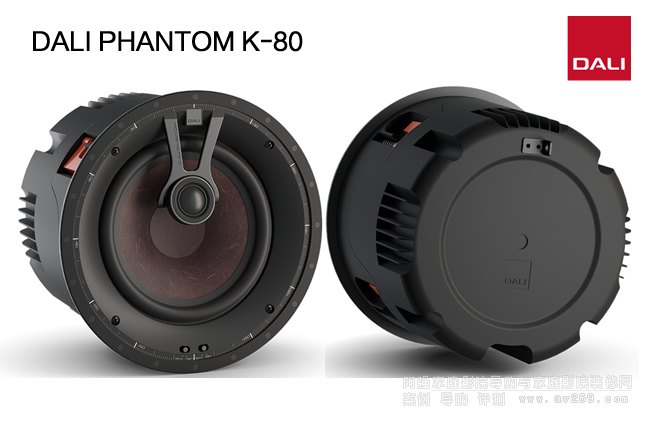 DALI PHANTOM K-80 8ӢԲ