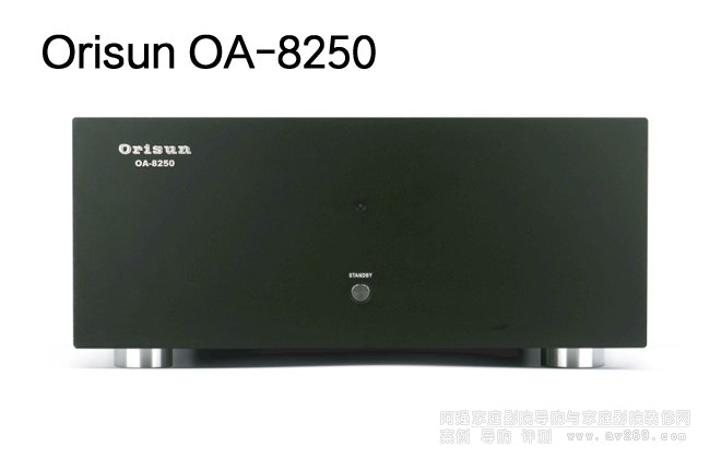 Orisun OA-8250ͨ250W󼶹Ž