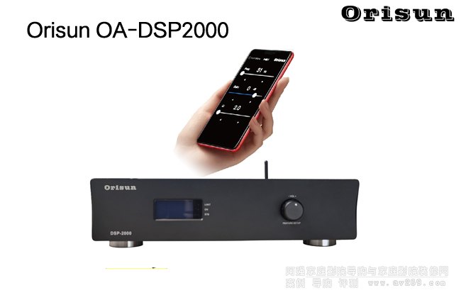 OA-DSP2000 ڷŴ