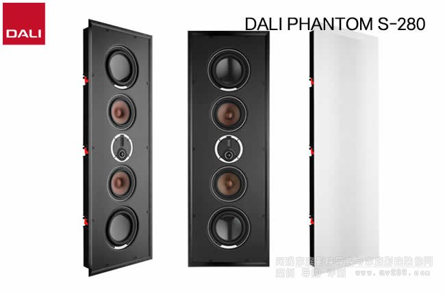 DALI PHANTOM S280ͥӰԺǽʽ