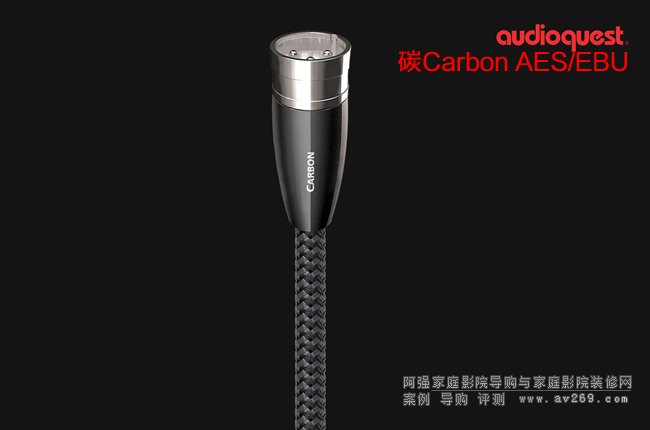 ʥ̼Carbon AES/EBU XLR ƽ߽