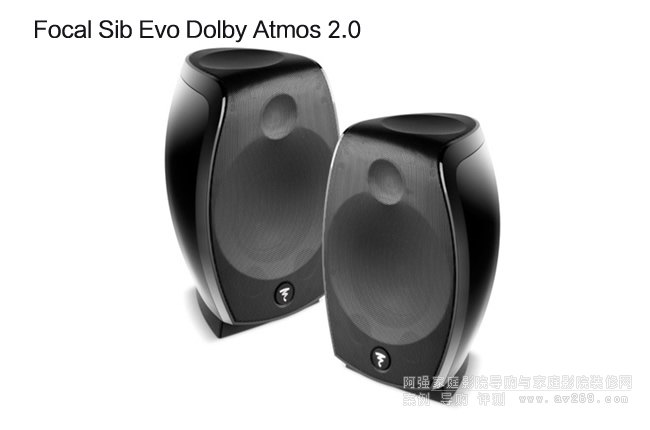  Sib Evo Dolby Atmos 2.0