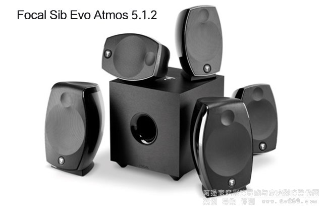 Focal Sib Evo Dolby Atmos 5.1.2װ