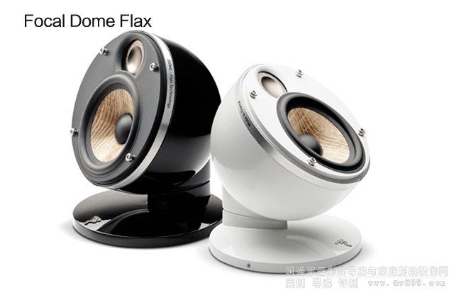 Focal Dome 1.0  FLAX