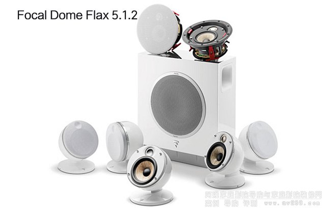 Focal Dome Flax 5.1.2