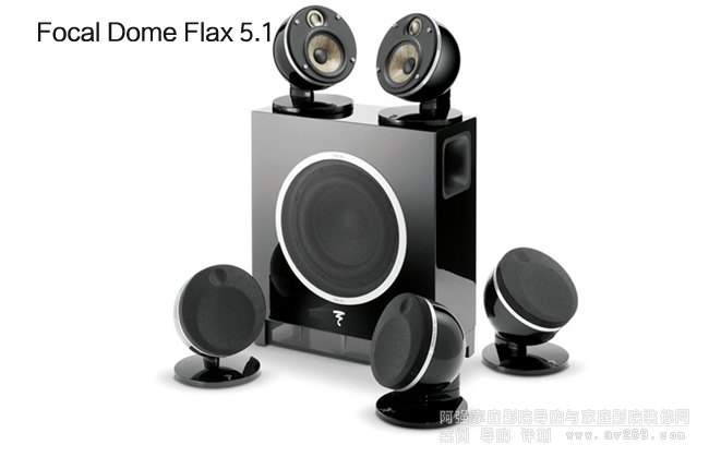 Focal Dome Flax 5.1