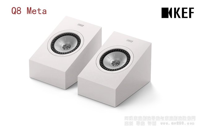 KEF Q8 Metaűȫ