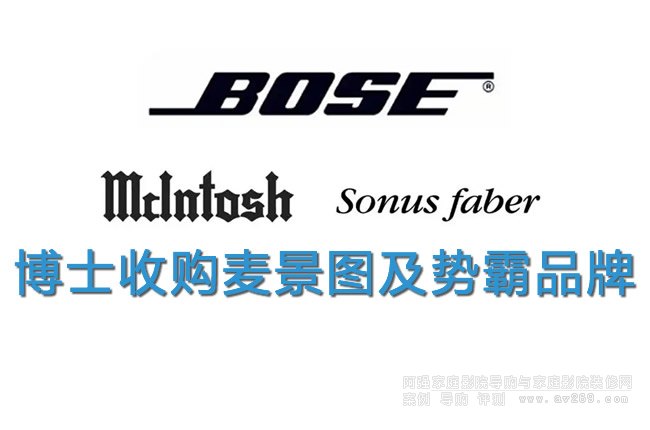 BoseչMcIntoshSonus FaberƷ