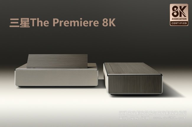 8KͶӰ»The Premiere 8KΪ׿8KЭϵͶӰ