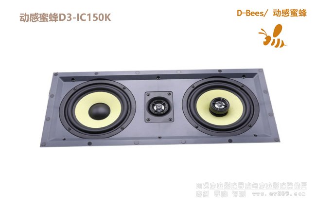 ۷D-Bees D3-IC150K 6.5ƵǶʽ