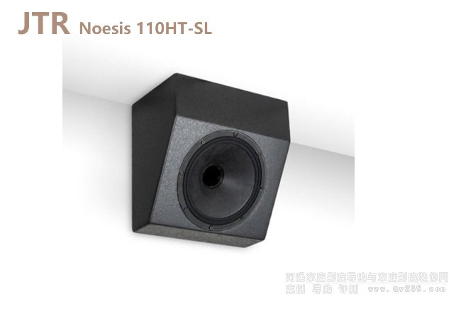 JTR Noesis 110HT-SLб