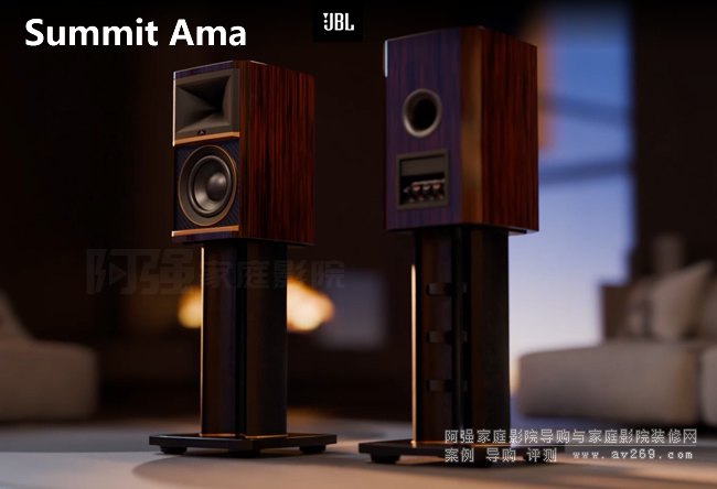 JBL Summit Ama ˴