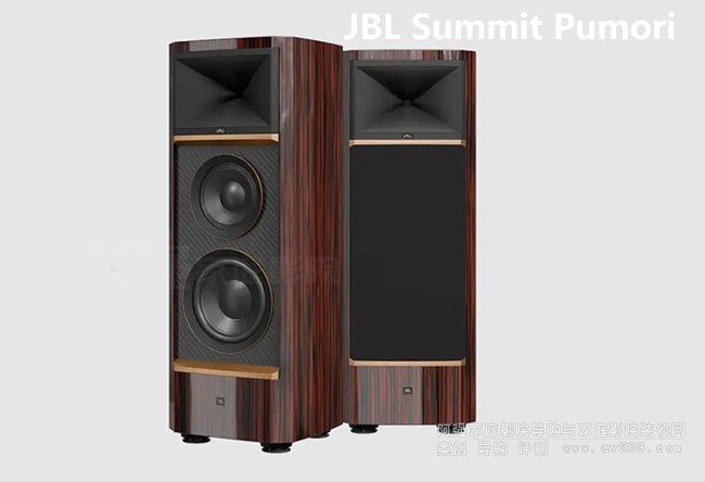JBL Summit Pumori 