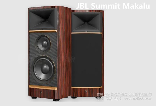 JBL Summit Makalu 콢