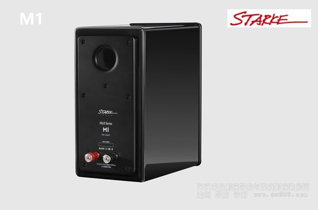 Starke˹HALO M1