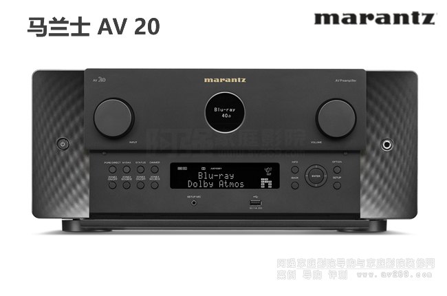Marantz AV20,ʿAV20ͥӰԺǰ13.4ͨǰ