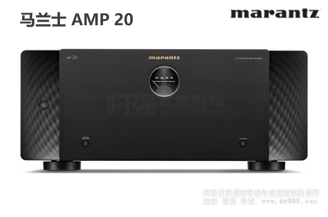 Marantz AMP20󼶹,ʿ12󼶷Ŵ