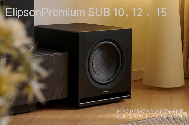 Elipson Premium Sub10\12\15ͺŵĵ