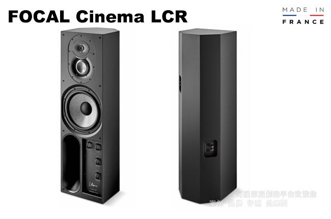 Cinema LCR