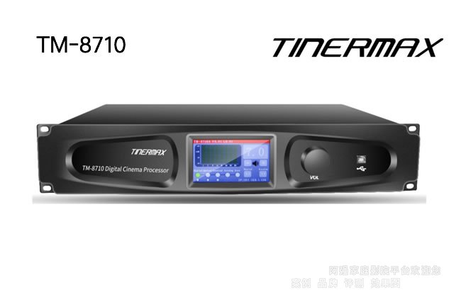 Tinermax TM-8710 ӰԺ