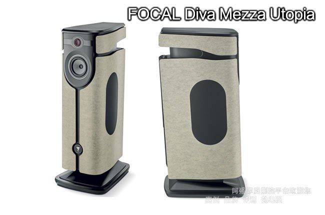 FOCAL Diva Mezza Utopia  ԴƵ