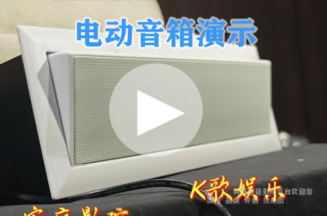 Ӱ���ռ�����ĵ綯Ƕ��ʽ������ʾ��Ƶ