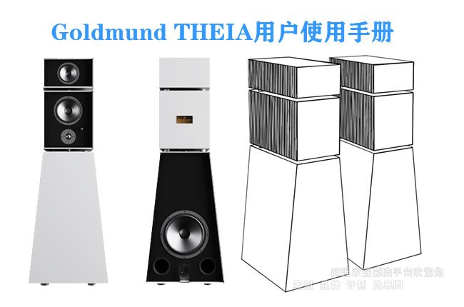 ����Goldmund THEIA������Դ�����û��ֲ�