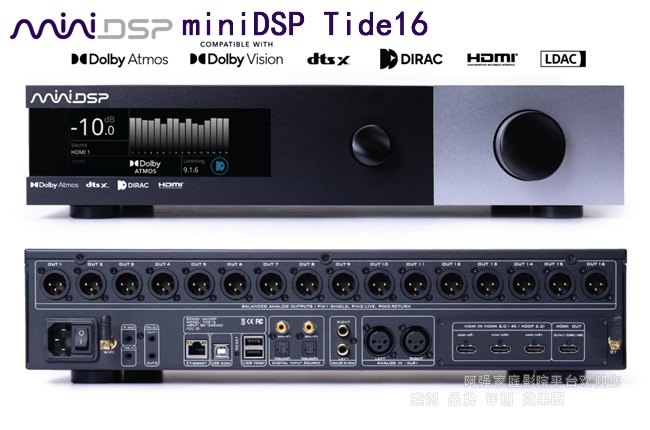 MiniDSP����Tide16��������ͥӰԺǰ��������