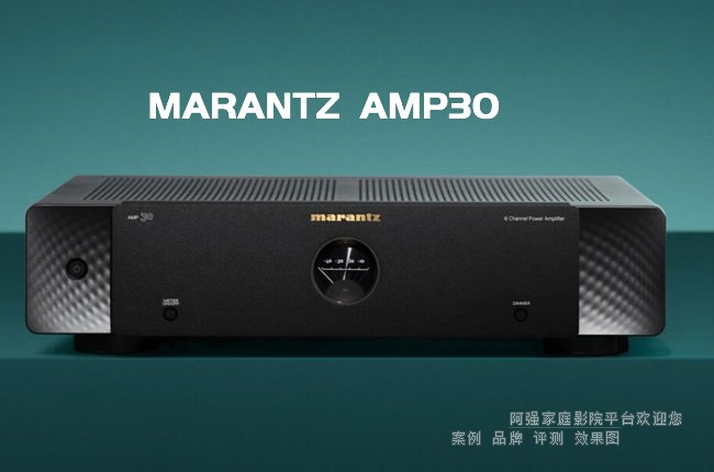 ����ʿ�󼶹���AMP30���ܣ�6���������Ŵ��