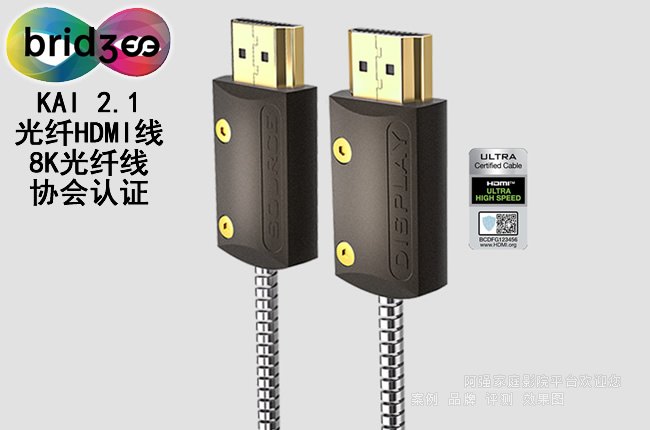 �Ž�KAI2.1����HDMI�ߣ�����װ�׹���HDMI8K���߲�