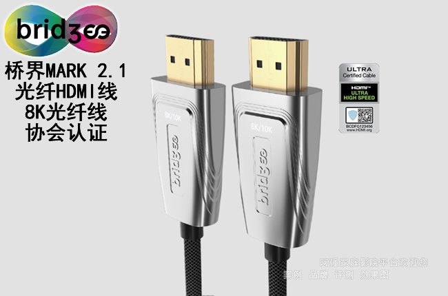 Bridgee Mark2.1����HDMI��,�Ž��콢8KHDMI��