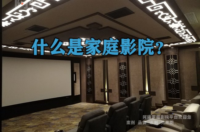 2026��ʲô�Ǽ�ͥӰԺ��ȫ�������ؼ�����ָ��