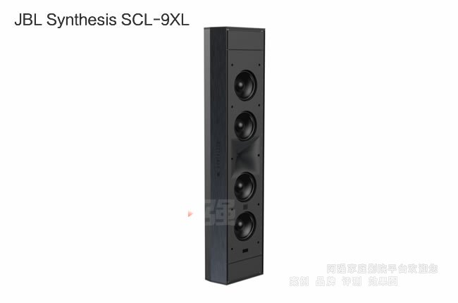 JBL Synthesis SCL-9XL